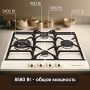 Варочная поверхность Zigmund & Shtain GN 208.61 X