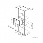 MILLEN MBW 381 WH микроволновая печь