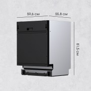 Zigmund & Shtain DW 308.6 посудомоечная машина