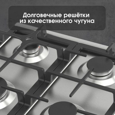 Варочная поверхность Zigmund & Shtain G 15.4 S Варочная поверхность Zigmund & Shtain G 15.4 S