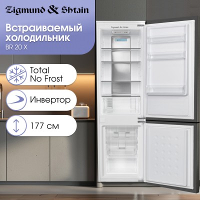 Zigmund & Shtain BR 20 X холодильник встраиваемый Zigmund & Shtain BR 20 X холодильник встраиваемый