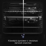 Zigmund & Shtain E 160 B Электрическая духовка