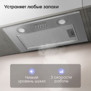 Zigmund & Shtain K 018.5 S Кухонная вытяжка