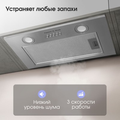 Zigmund & Shtain K 018.5 S Кухонная вытяжка Zigmund & Shtain K 018.5 S Кухонная вытяжка