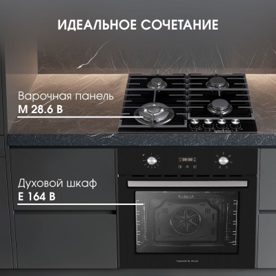 Zigmund & Shtain E 164 B Электрическая духовка Zigmund & Shtain E 164 B Электрическая духовка