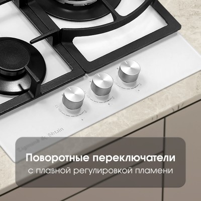 Варочная поверхность Zigmund & Shtain M 26.4 W Варочная поверхность Zigmund & Shtain M 26.4 W