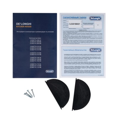 DeLonghi вытяжка COSETTA 515 BB DeLonghi вытяжка COSETTA 515 BB