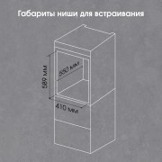 Zigmund & Shtain E 174 W Электрическая духовка