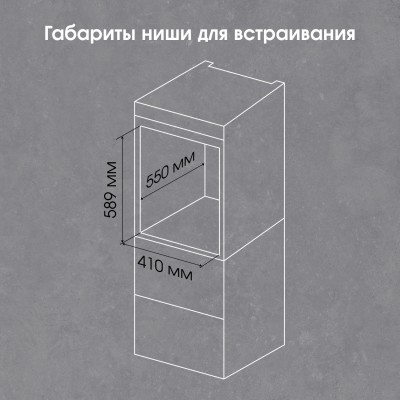 Zigmund & Shtain E 174 W Электрическая духовка Zigmund & Shtain E 174 W Электрическая духовка