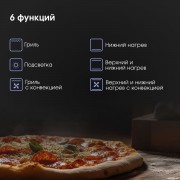 Zigmund & Shtain E 174 W Электрическая духовка