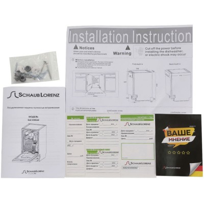 SCHAUB LORENZ SLG VI 4510 посудомоечная машина SCHAUB LORENZ SLG VI 4510 посудомоечная машина