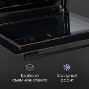 Zigmund & Shtain E 160 B Электрическая духовка