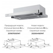 Вытяжка LEX HUBBLE 500(1M) INOX