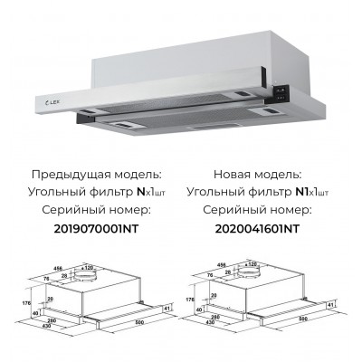 Вытяжка LEX HUBBLE 500(1M) INOX Вытяжка LEX HUBBLE 500(1M) INOX