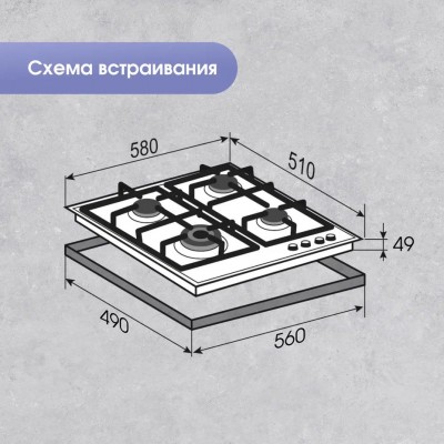 Варочная поверхность Zigmund & Shtain G 14.6 B Варочная поверхность Zigmund & Shtain G 14.6 B