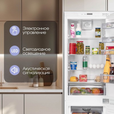 Холодильник Zigmund & Shtain BR 08.1781 SX Холодильник Zigmund & Shtain BR 08.1781 SX