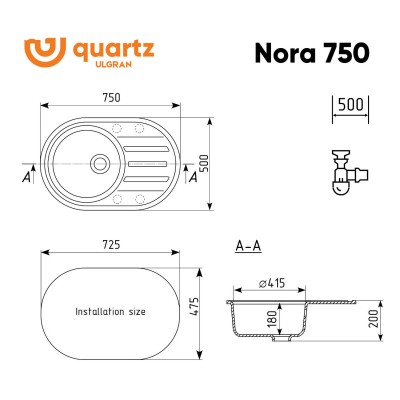 Мойка ULGRAN Quartz Nora 750-06 трюфель Мойка ULGRAN Quartz Nora 750-06 трюфель