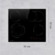 Zigmund & Shtain CN 51.6 B стеклокерамическая поверхность
