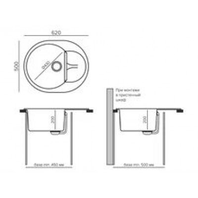 TOLERO GELCOAT Ronda-620 мойка, цвет Песочный TOLERO GELCOAT Ronda-620 мойка, цвет Песочный