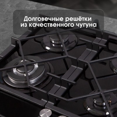 Zigmund & Shtain MN 175.61 B варочная поверхность Zigmund & Shtain MN 175.61 B варочная поверхность