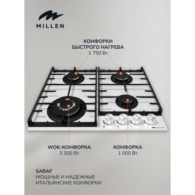 MILLEN MGHG 602 WH газовая варочная поверхност MILLEN MGHG 602 WH газовая варочная поверхност