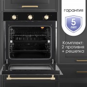 Zigmund & Shtain EN 161 B Электрическая духовка