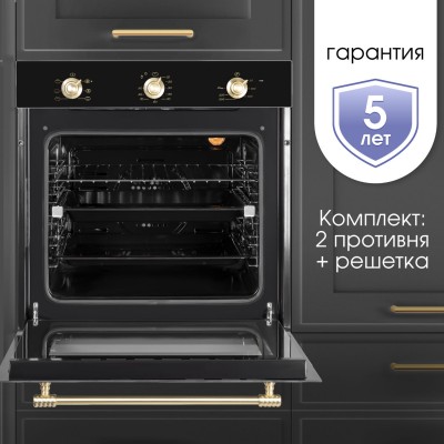 Zigmund & Shtain EN 161 B Электрическая духовка Zigmund & Shtain EN 161 B Электрическая духовка