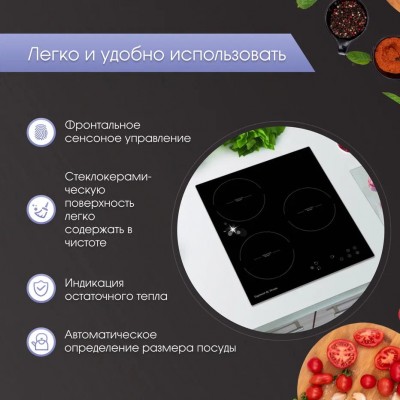 Варочная поверхность Zigmund & Shtain CI 33.4 B Варочная поверхность Zigmund & Shtain CI 33.4 B