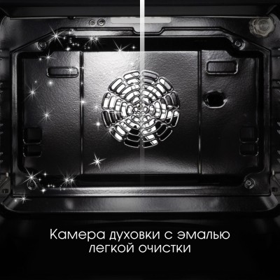 Духовой шкаф Zigmund & Shtain EN 117.921 W Духовой шкаф Zigmund & Shtain EN 117.921 W