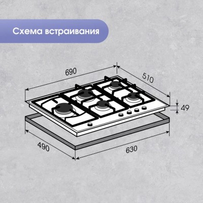 Варочная поверхность Zigmund & Shtain G 14.7 S Варочная поверхность Zigmund & Shtain G 14.7 S