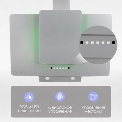 Zigmund & Shtain K 150.9 S Кухонная вытяжка Zigmund & Shtain K 150.9 S Кухонная вытяжка