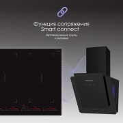 Zigmund & Shtain K 143.6 B Кухонная вытяжка