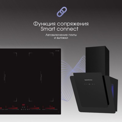 Zigmund & Shtain K 143.6 B Кухонная вытяжка Zigmund & Shtain K 143.6 B Кухонная вытяжка