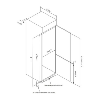 Холодильник KORTING KFS 17935 CFNF Холодильник KORTING KFS 17935 CFNF