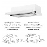 Вытяжка LEX HUBBLE G 500 (G1M) WHITE