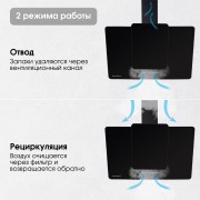 Zigmund & Shtain K 150.9 B Кухонная вытяжка