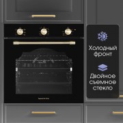 Zigmund & Shtain EN 161 B Электрическая духовка