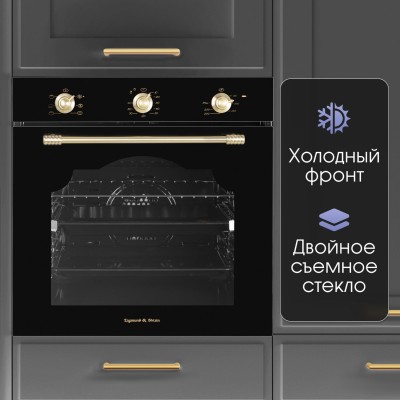 Zigmund & Shtain EN 161 B Электрическая духовка Zigmund & Shtain EN 161 B Электрическая духовка