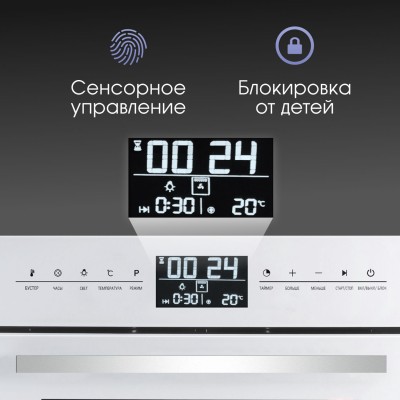 Духовой шкаф Zigmund & Shtain EN 117.921 W Духовой шкаф Zigmund & Shtain EN 117.921 W
