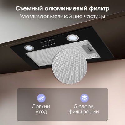 Zigmund & Shtain K 018.5 B Кухонная вытяжка Zigmund & Shtain K 018.5 B Кухонная вытяжка