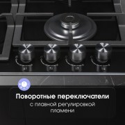 Варочная поверхность Zigmund & Shtain M 26.6 B