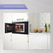 Микроволновая печь Zigmund & Shtain BMO 15.252 B
