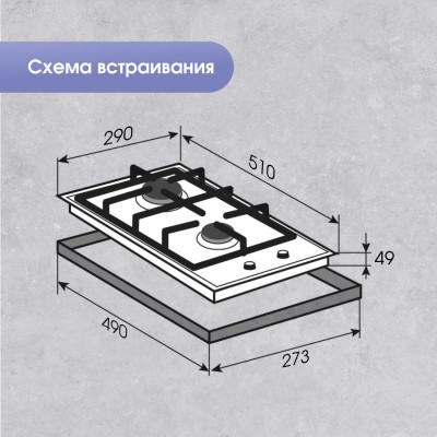 Варочная поверхность Zigmund & Shtain G 14.3 S Варочная поверхность Zigmund & Shtain G 14.3 S