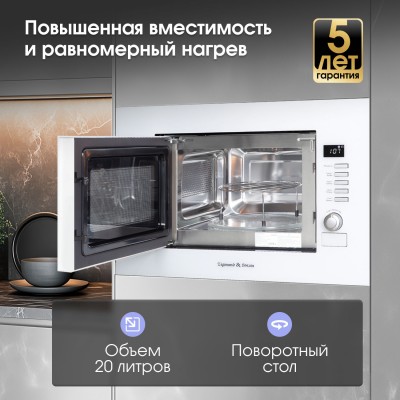 Zigmund & Shtain BMO 21 W микроволновая печь Zigmund & Shtain BMO 21 W микроволновая печь