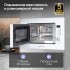 Zigmund & Shtain BMO 21 W микроволновая печь Zigmund & Shtain BMO 21 W микроволновая печь