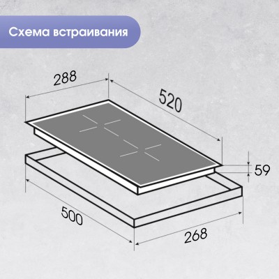Zigmund & Shtain CI 60.3 B индукционная варочная поверхность Zigmund & Shtain CI 60.3 B индукционная варочная поверхность