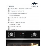 MILLEN MEO 6004 BL духовой шкаф