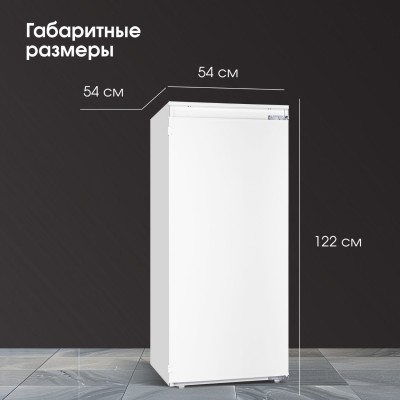 Zigmund & Shtain BR 22 X холодильник встраиваемый Zigmund & Shtain BR 22 X холодильник встраиваемый