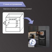 Микроволновая печь Zigmund & Shtain BMO 16.202 B