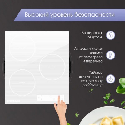 Варочная поверхность Zigmund & Shtain CI 33.4 W Варочная поверхность Zigmund & Shtain CI 33.4 W